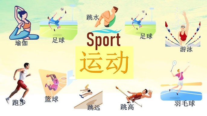 进与肋部打